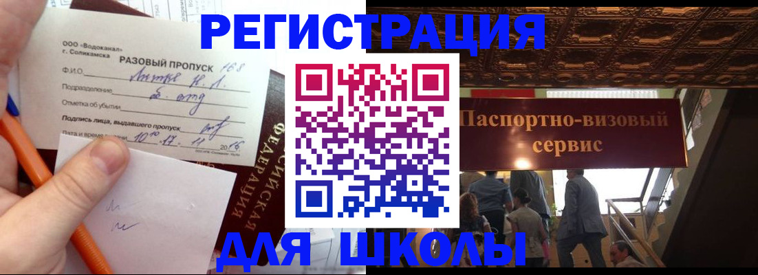 пропишу в квартире в Спасске-Дальнем